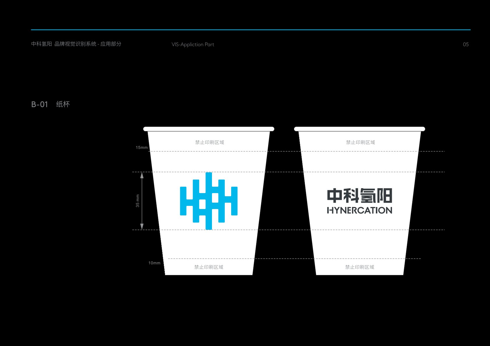 孝义市VI设计公司的发展说明很多企业逐渐的成型